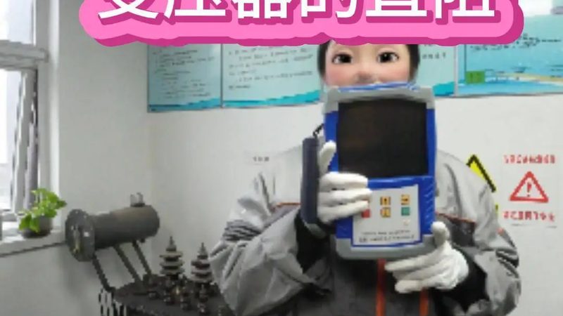 二手分析仪器回收代理加盟：揭秘行业现状与加盟要点