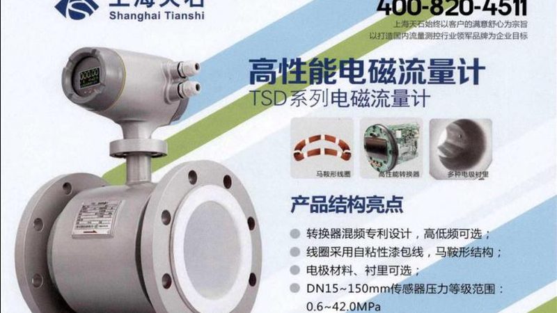 光谱分析仪器：揭秘其背后的技术奥秘与应用